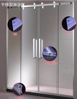 6-12mm Porta doccia in vetro trasparente Spazzola strisce impermeabili con funzione di sollevamento lungo